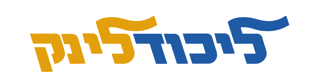 ליכודלינק
